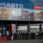 Ford Trucks Bulgaristan