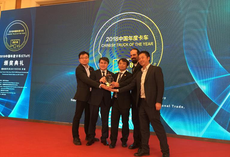 Ford Otosan teknolojisiyle geliştirilen Ecotorq motorlu kamyonlar Çin’de “Yılın Kamyonu” ödülünü kazandı